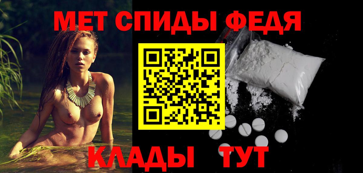Холмск  АМФ  Вход с VPN  Амфетамин 97% 