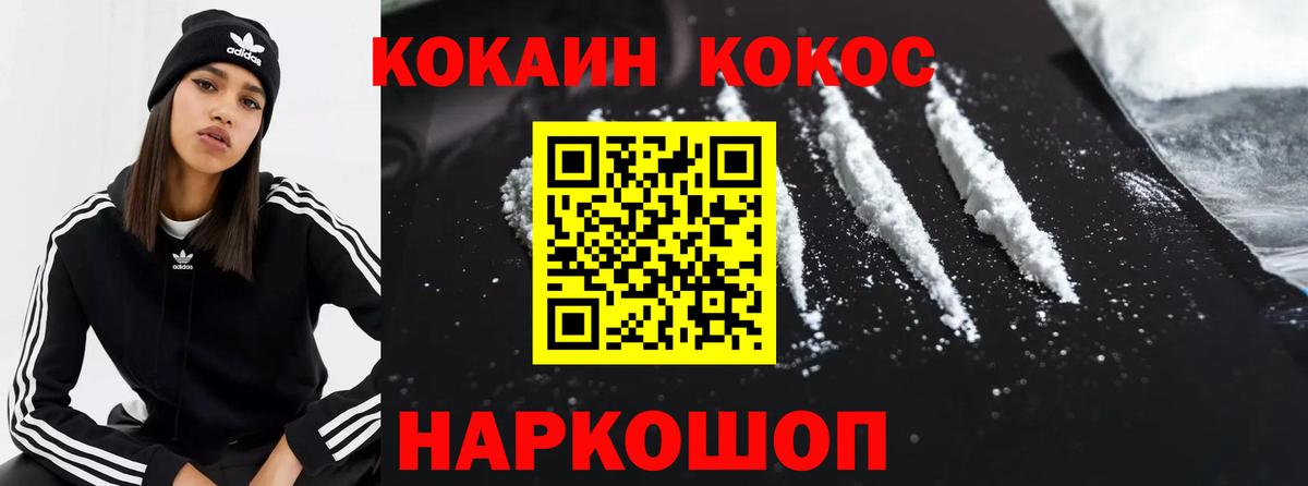 Меф кристаллы  Бошки Шишки  Вход с VPN  Холмск  A-PVP СК   ГАШИШ  ГАШИШ  КОКАИН 