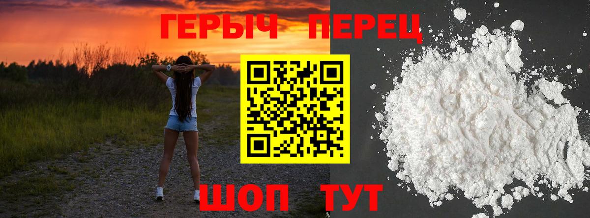 Холмск  Героин VHQ  Вход с VPN 
