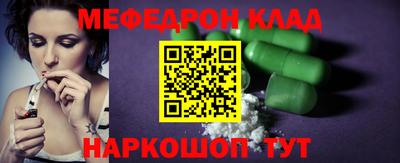 МДМА Кулебаки