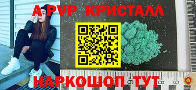 эйфоретик Кунгур