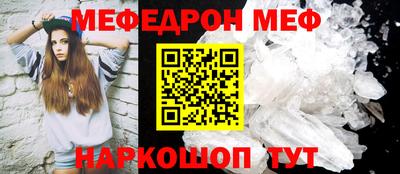 эйфоретик Кунгур