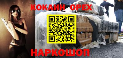 эйфоретик Кунгур
