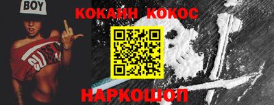 эйфоретик Кунгур