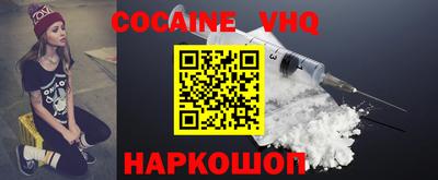 кокаин колумбия Кумертау