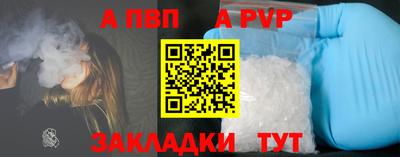 эйфоретик Ливны