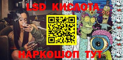эйфоретик Кунгур