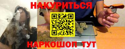 эйфоретик Кунгур