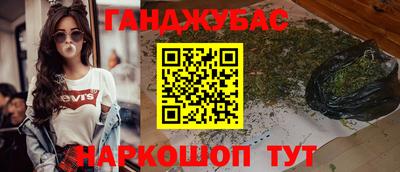кокаин колумбия Кумертау