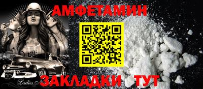 МДМА Кулебаки
