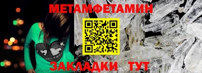 МДМА Кулебаки