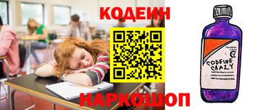 эйфоретик Кунгур