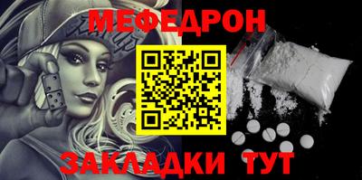 эйфоретик Кунгур