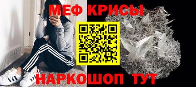 эйфоретик Кунгур