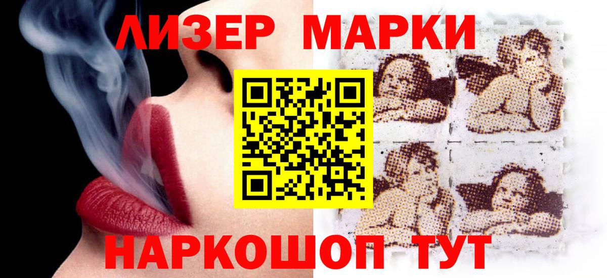 Лсд 25 экстази ecstasy  ЛСД экстази кислота  Вход с VPN  Холмск 