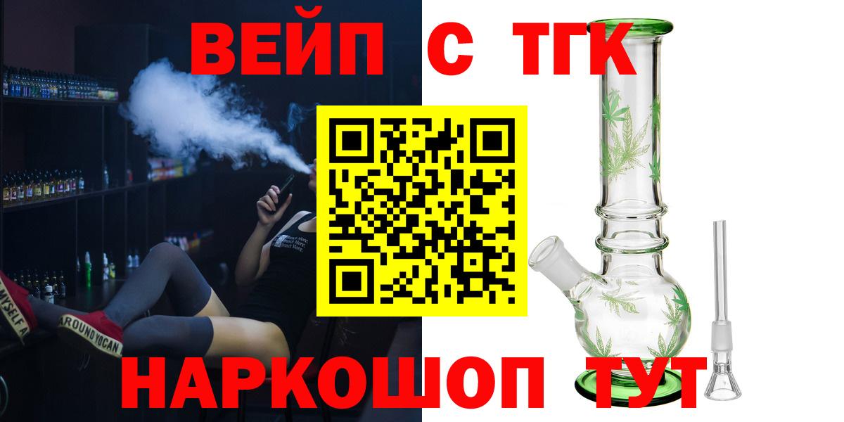 Холмск  купить наркотики цена  Вход с VPN  Дистиллят ТГК гашишное масло  Дистиллят ТГК вейп 