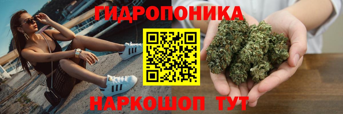 Холмск  МАРИХУАНА THC 21%  Шишки марихуана VHQ  Вход с VPN  Марихуана MAZAR 