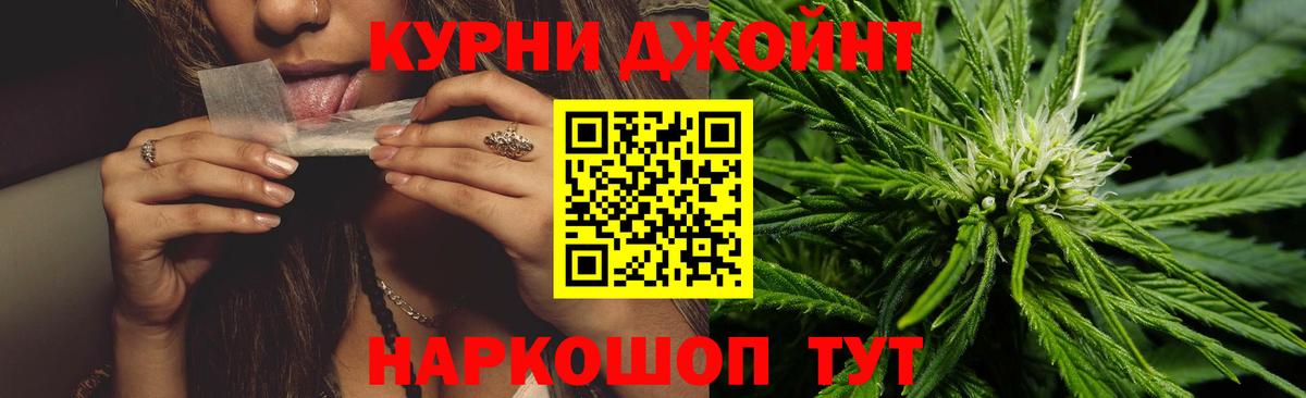 Псилоцибиновые грибы Холмск